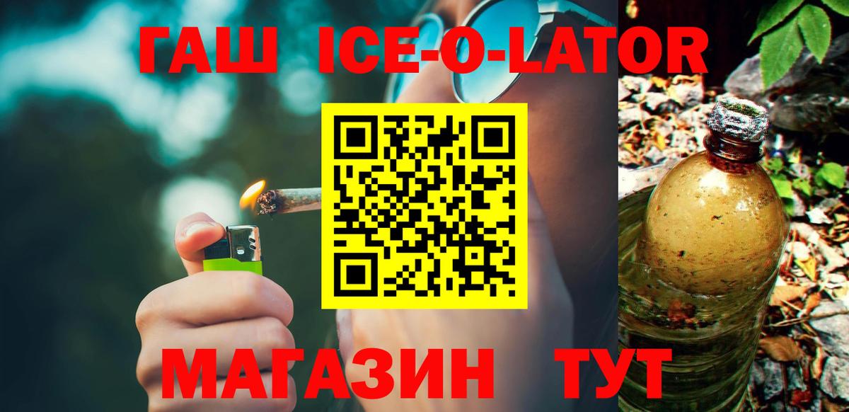 Мефедрон   Меф МЯУ МЯУ  Гашиш  Метадон  Миллерово  COCAIN  Канабис  Кокаин  Вход с VPN  КЕТАМИН 