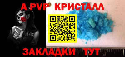 прущая мука Дубна