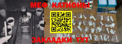 кокаин перу Донской