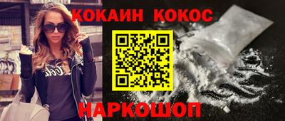 кокаин перу Донской