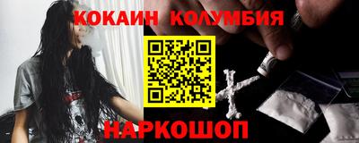 кокаин перу Донской