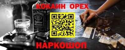 кокаин перу Донской