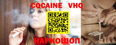 марихуана Донецк