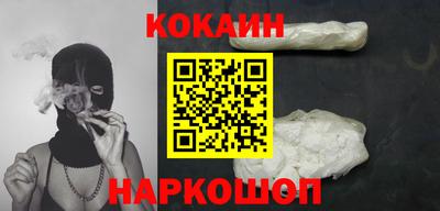 кокаин перу Донской