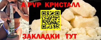 прущая мука Дубна