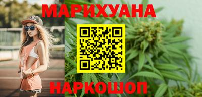 марихуана Донецк