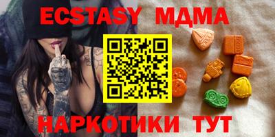 марихуана Донецк