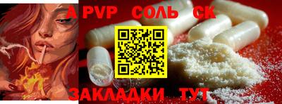 кокаин перу Донской