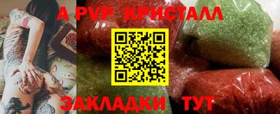 прущая мука Дубна