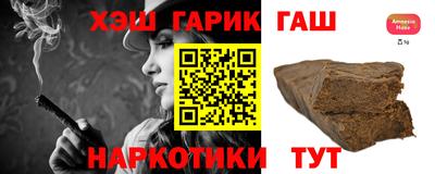 марихуана Донецк