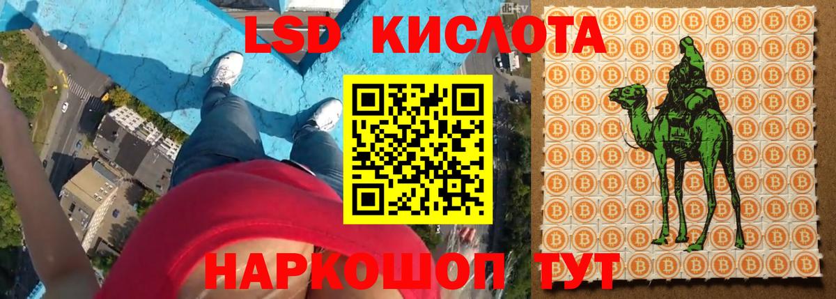 Миллерово  Лсд 25 экстази ecstasy  ЛСД экстази  мега ссылка  Лсд 25 экстази ecstasy  Вход с VPN 