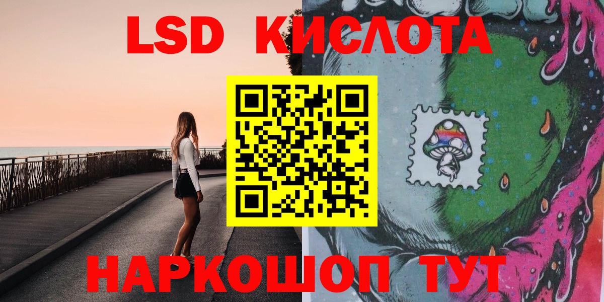 Наркотические марки 1500мкг  Марки 25I-NBOMe  Вход с VPN  Миллерово  Наркотические марки 1500мкг 
