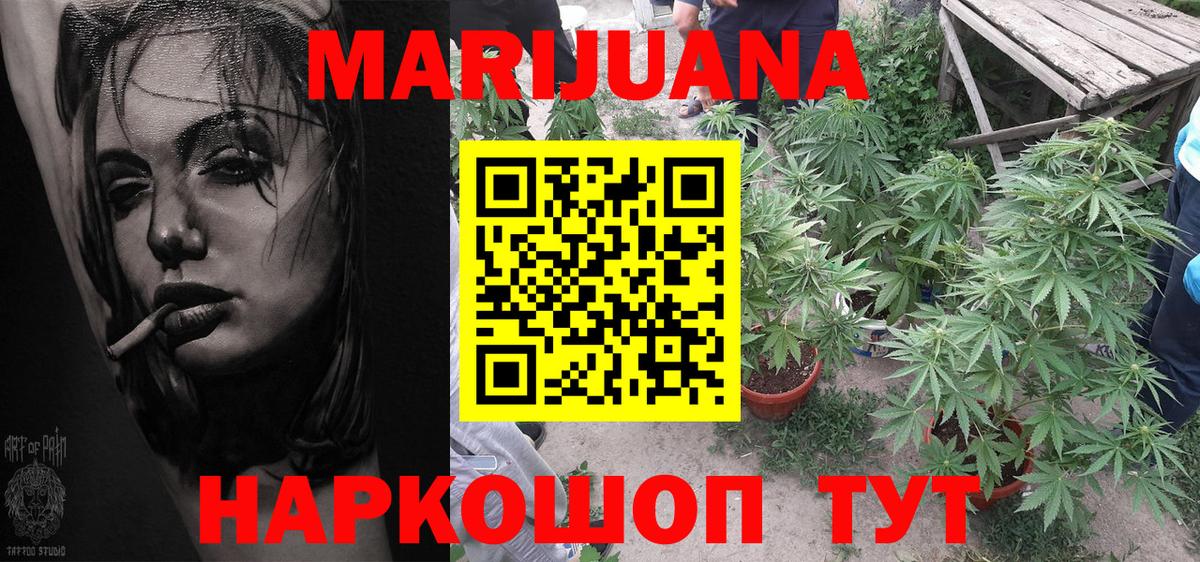 Конопля MAZAR Миллерово