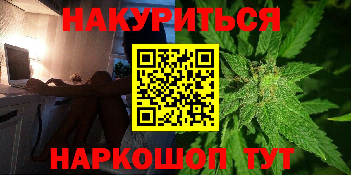 Шишки марихуана ГИДРОПОН  Шишки марихуана ГИДРОПОН  Вход с VPN  Миллерово  Шишки марихуана индика 